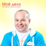 Блиц: Гибкое планирование и большие цели • Алексей Иванов, Моё дело