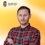 Случайные работы и неслучайный успех • Артем Крашенинников, Пикчер
