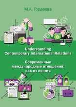 Вещь. Время и место. Ежегодник научного семинара по изучению объектов искусства и материальной культуры