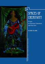 Spaces of Creativity. Essays on Russian Literature and the Arts