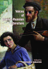 Voices of Jewish-Russian Literature. An Anthology