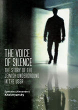 The Voice of Silence. The Story of the Jewish Underground in the USSR