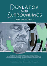 Dovlatov and Surroundings. A Philological Novel