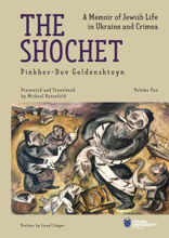 The Shochet. A Memoir of Jewish Life in Ukraine and Crimea. Volume 1
