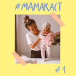 Промо нового подкаста «#мамакаст»
