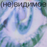 Воспоминания. Фломастер с запахом банана