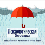 Как научиться поддерживать самих себя