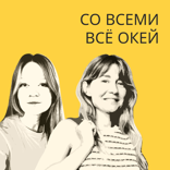 Узнавать себя, узнавая других