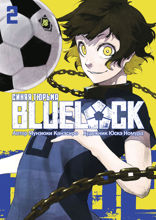 BLUE LOCK: Синяя тюрьма. Том 2