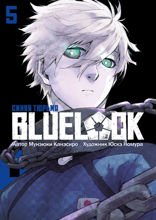 BLUE LOCK: Синяя тюрьма. Том 5