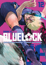 BLUE LOCK: Синяя тюрьма. Том 12
