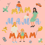 Про особенное материнство с Катей Фурцевой