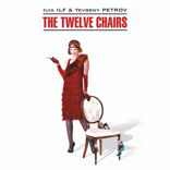 Двенадцать стульев / The Twelve Chairs