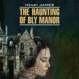 The Haunting of Bly Manor / Призраки усадьбы Блай