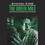 Зеленая миля/ The Green Mile
