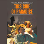 По эту сторону рая / This Side of Paradise