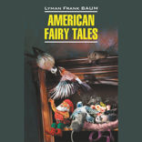 Американские волшебные сказки / American Fairy Tales