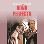 Донья Перфекта / Dona Perfecta