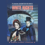 Белые ночи / White Nights