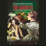 Игрок / The Gambler