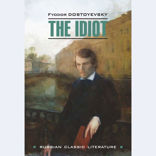 Идиот / The Idiot