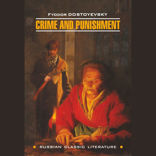 Преступление и наказание / Crime and Punishment
