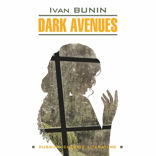 Темные аллеи / Dark Avenues