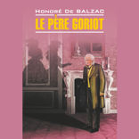 Le Père Goriot / Отец Горио