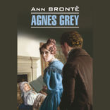 Агнес Грей / Agnes Grey