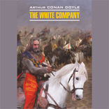 Белый отряд / The White Company