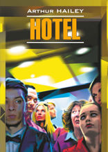 Отель / Hotel
