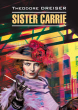 Сестра Кэрри / Sister Carrie
