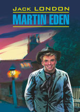 Мартин Иден / Martin Eden