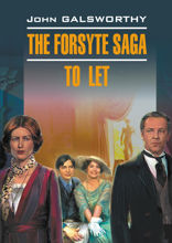 Сага о Форсайтах. Сдается внаем / The Forsyte Saga. To Let