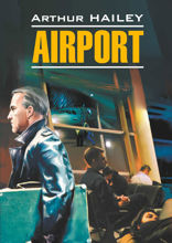 Аэропорт/ Airport