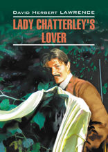 Любовник леди Чаттерлей / Lady Chatterley's Lover