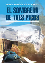 Треугольная шляпа / El Sombrero de Tres Picos