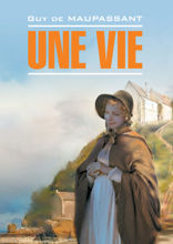 Жизнь / Une Vie