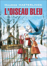 Синяя птица / LOiseau Bleu