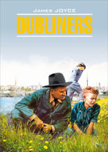 Дублинцы / Dubliners