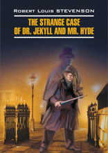 Странная история доктора Джекила и мистера Хайда / The Strange Case of Dr. Jekyll and Mr. Hyde