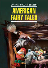 Американские волшебные сказки / American Fairy Tales