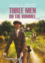 Джером Трое на четырех колесах / Three Men on the Bummel