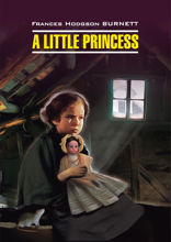 Маленькая принцесса / A Little Princess