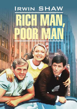 Богач, бедняк / Rich Man, Poor Man