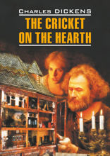 Сверчок за очагом / The Cricket on the Hearth