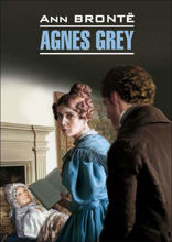 Агнес Грей / Agnes Grey