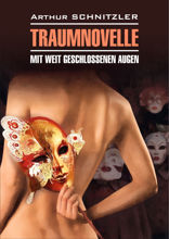 Новелла о снах. С широко закрытыми глазами / Traumnovelle