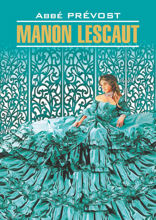 Манон Леско / MANON LESCAUT