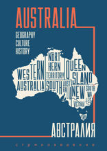 AUSTRALIA. Австралия. Пособие по страноведению